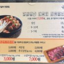 명륜진사갈비 권선점 이미지