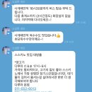 주식회사 멜론투어 이미지