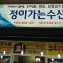 꼴라비 이미지