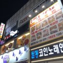 라화쿵부 광주충장로점 이미지