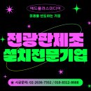애드플러스 - 의정부시 | 애드플러스