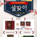 슈올즈프라미스서대전점