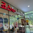 이마트에브리데이 서초내곡점 이미지