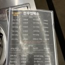 한우정육소 안산대점 이미지