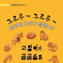 굿모닝 동물병원 이미지