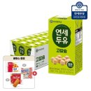 연세우유 이미지