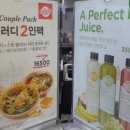 샐러디선릉