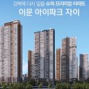 이문34 이미지