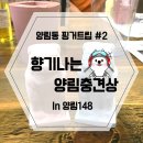 핑거트립 이미지