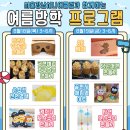 서울강남시니어클럽 이미지