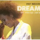 인순이 콘서트 Dreamer - 부산[07.6.2.] 이미지