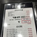 줄을 스시정 이미지