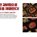 바로갈비