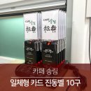 송림커피숍