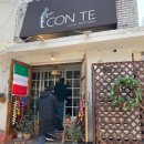 꼰떼(Con Te)