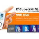 넥스트웨이 (Nextway)