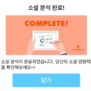 소셜웨이브