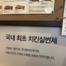 바른치킨군포부곡점 이미지