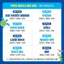 2023 시흥 물수제비 영화제 이미지