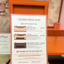 골든볼더현대서울점 | 여의도 골든치즈 더현대서울점 내돈내산 후기