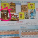 동탄이지공인중개사사무소 이미지