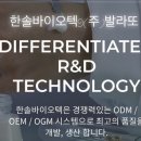 주식회사 코어바이오텍 이미지