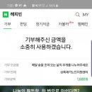 논현 감자탕 이미지