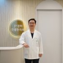하늘경희한의원 네이버블로그