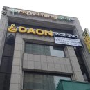 메디앙병원 | 덕천동 산후도우미 다온 북부점 위치안내