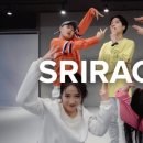 스리라차(SRIRACHA) 이미지