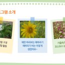 기린유치원 이미지