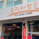 봉천농장 이미지