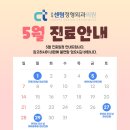 센텀서울정형외과의원 이미지