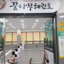 산격태권도 이미지