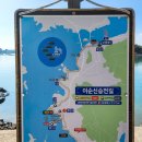 이락사 | 남해 남파랑길 43코스와 46코스 이순신승전길 가을 트레킹 후기(24년11월)