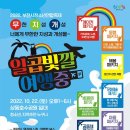 부천시단기청소년쉼터 이미지