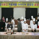 대봉축산 이미지