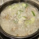 자매소머리국밥