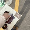 크레므creme
