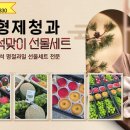 막내딸집건어물창원점 네이버블로그