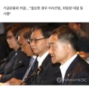 스튜어드십코드 도입 결정 이미지