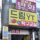 카페만화휴게실