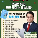 하남시종합사회복지관(4층) 이미지