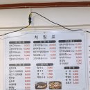 이삭생선구이조림