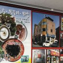 명호공주얼큰이칼국수.쭈꾸미 이미지