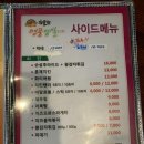 한올림 명품임실피자 이미지