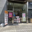 맘스터치(평촌역사거리점) | 맘스터치 메뉴 치킨 하츄핑 햄버거 신메뉴 추천