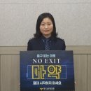 수원출입국·외국인청 이미지