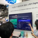 미향화물 | 수출 물류대란 해결책 디지털 포워딩 플랫폼 삼성SDS 첼로 스퀘어, 국제물류산업대전 후기