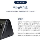 한이비인후과의원 이미지